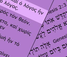 SimpleGreekHebrew